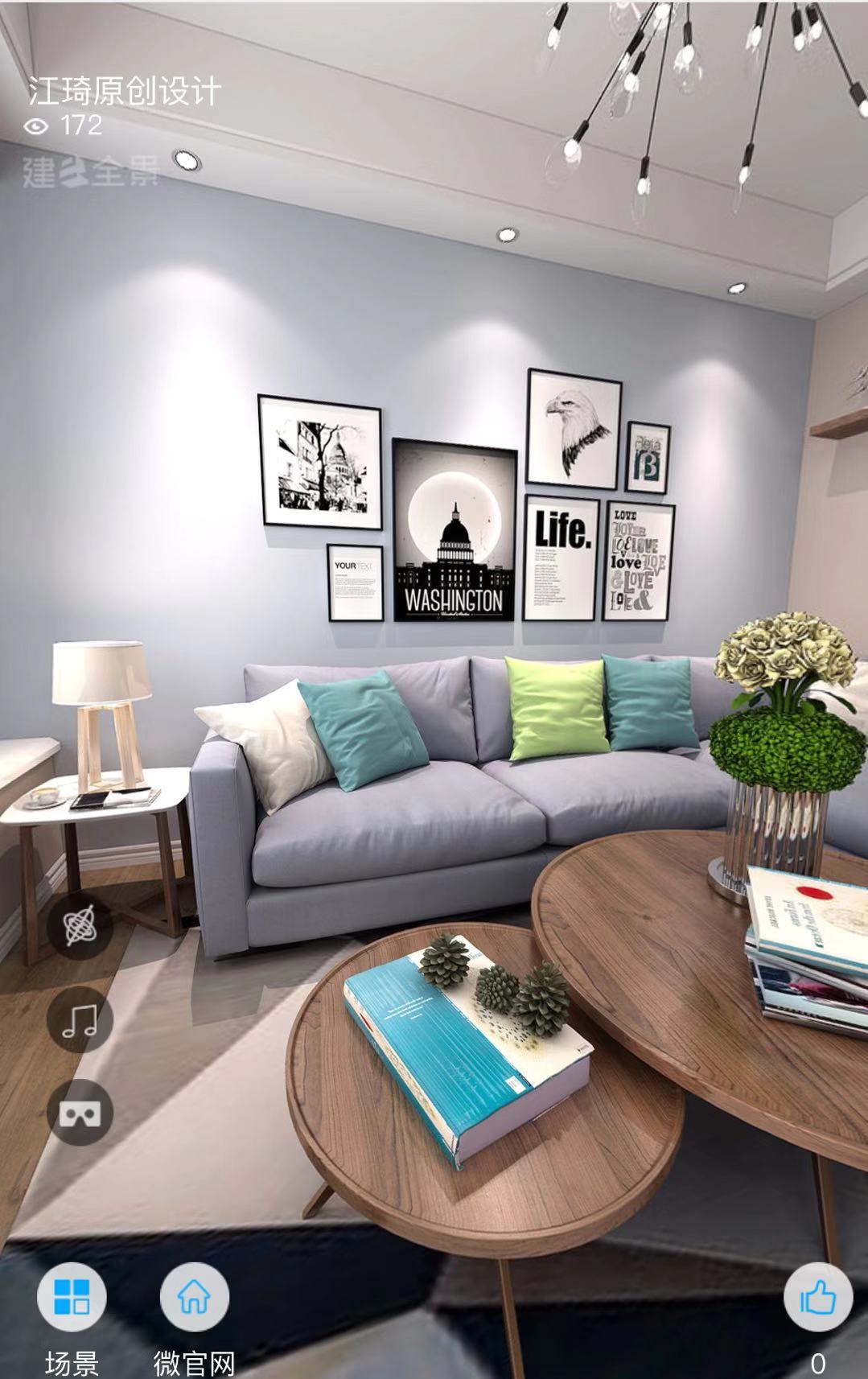 江琦原創(chuàng)設(shè)計